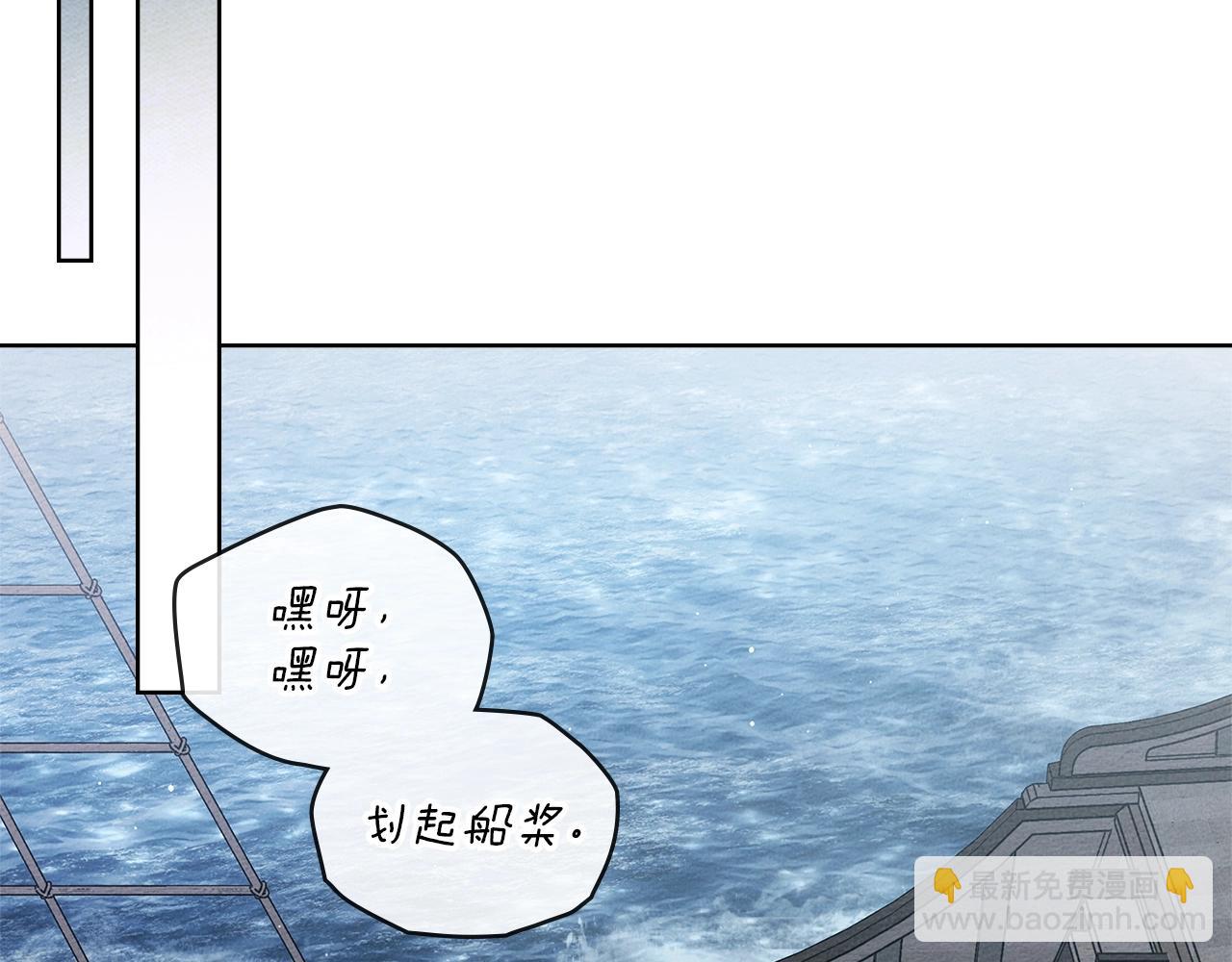 橡樹之下 - 第110話 他深愛的橡樹(1/4) - 1