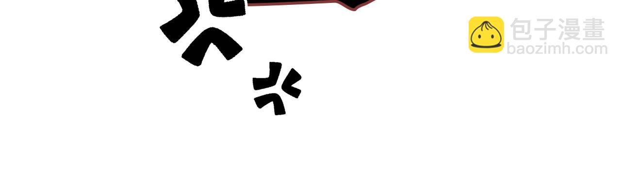 橡樹之下 - 第110話 他深愛的橡樹(1/4) - 4