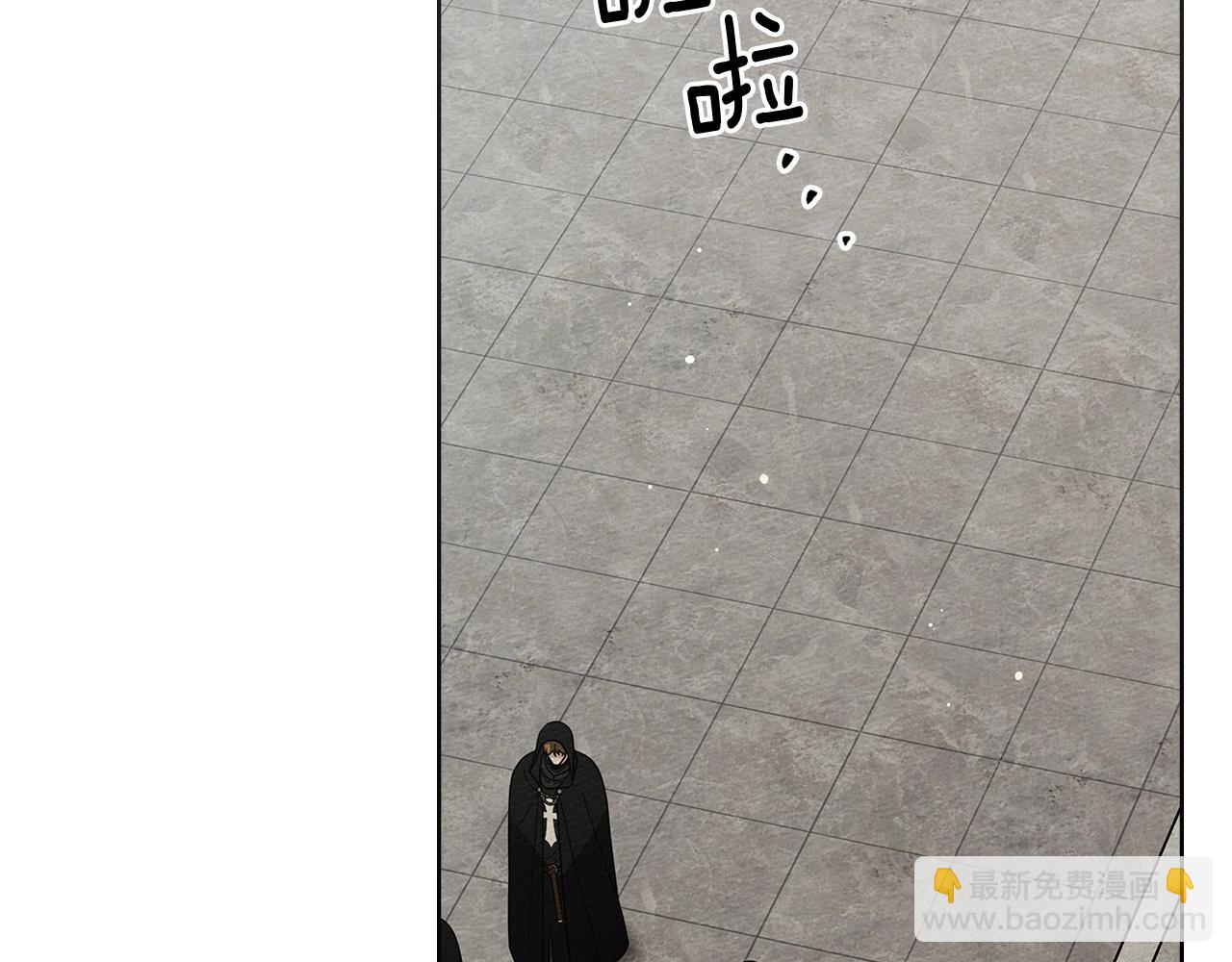 橡樹之下 - 第114話 欠人情？(1/5) - 4