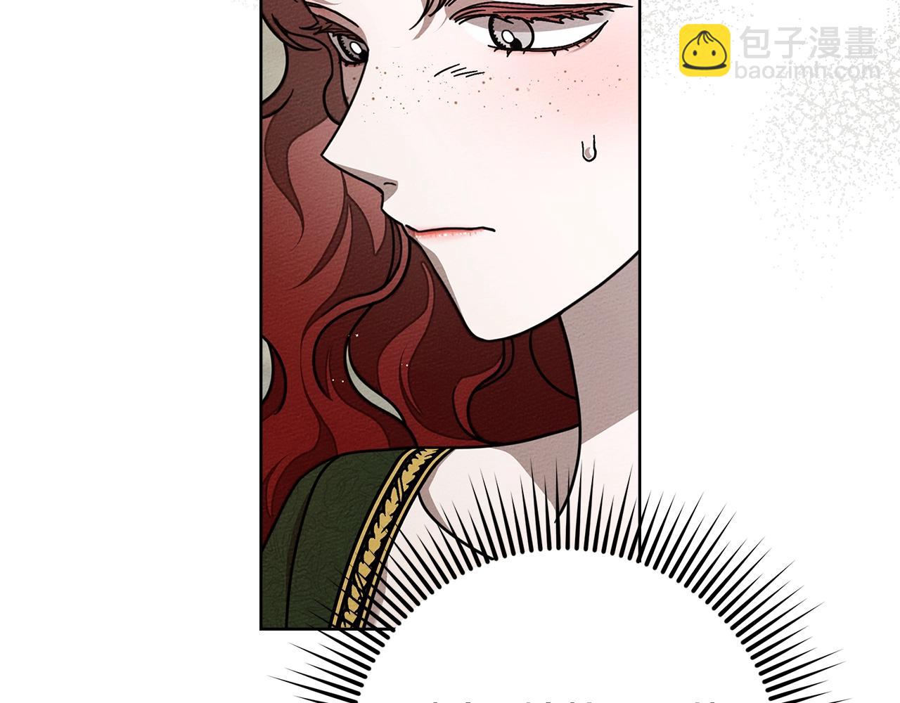 橡樹之下 - 第114話 欠人情？(1/5) - 2