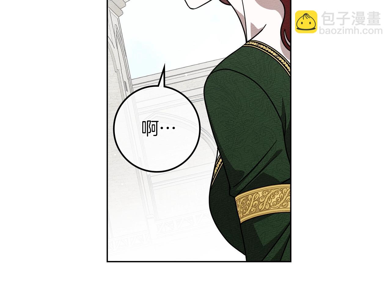 橡樹之下 - 第114話 欠人情？(1/5) - 4