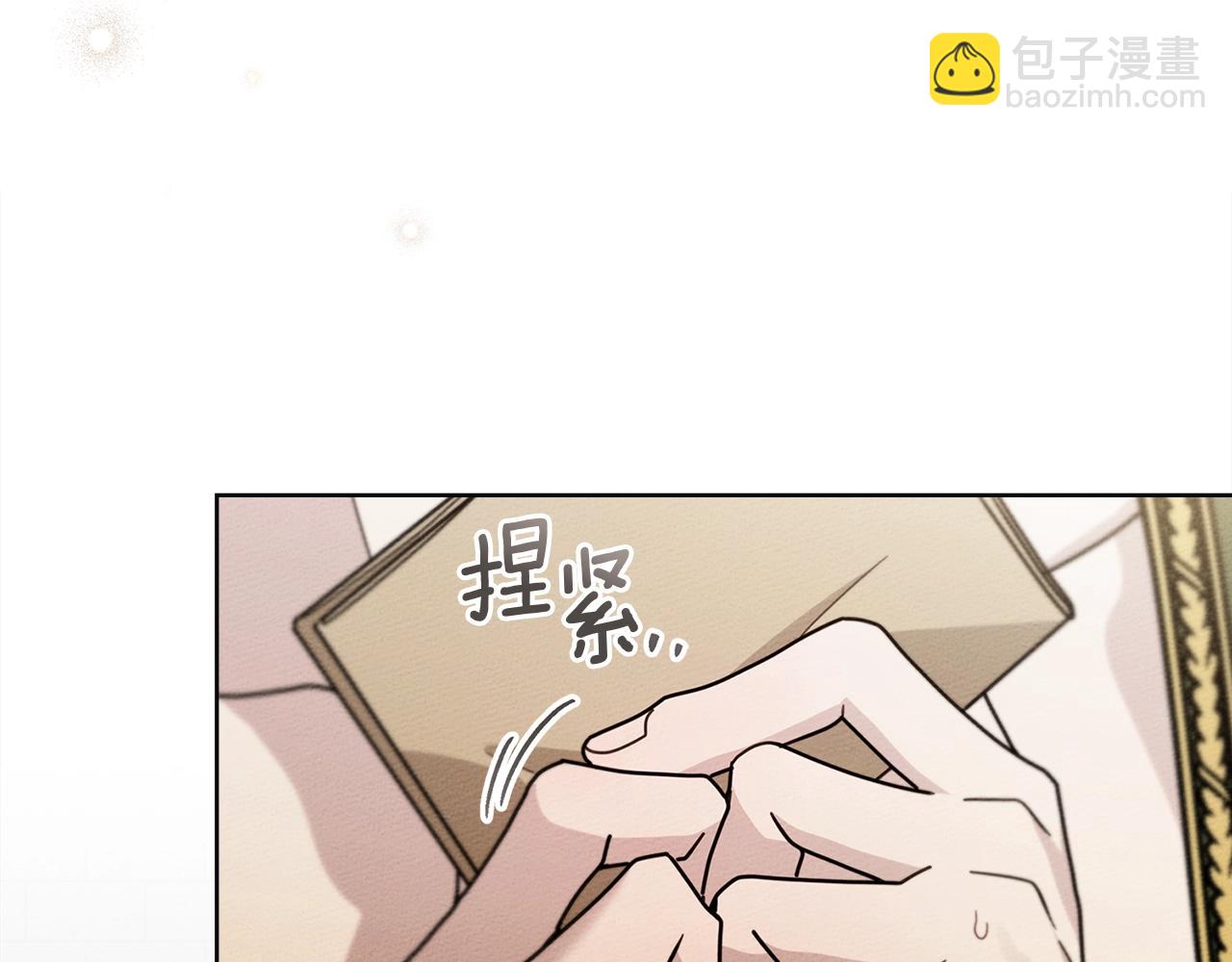 橡樹之下 - 第114話 欠人情？(1/5) - 4