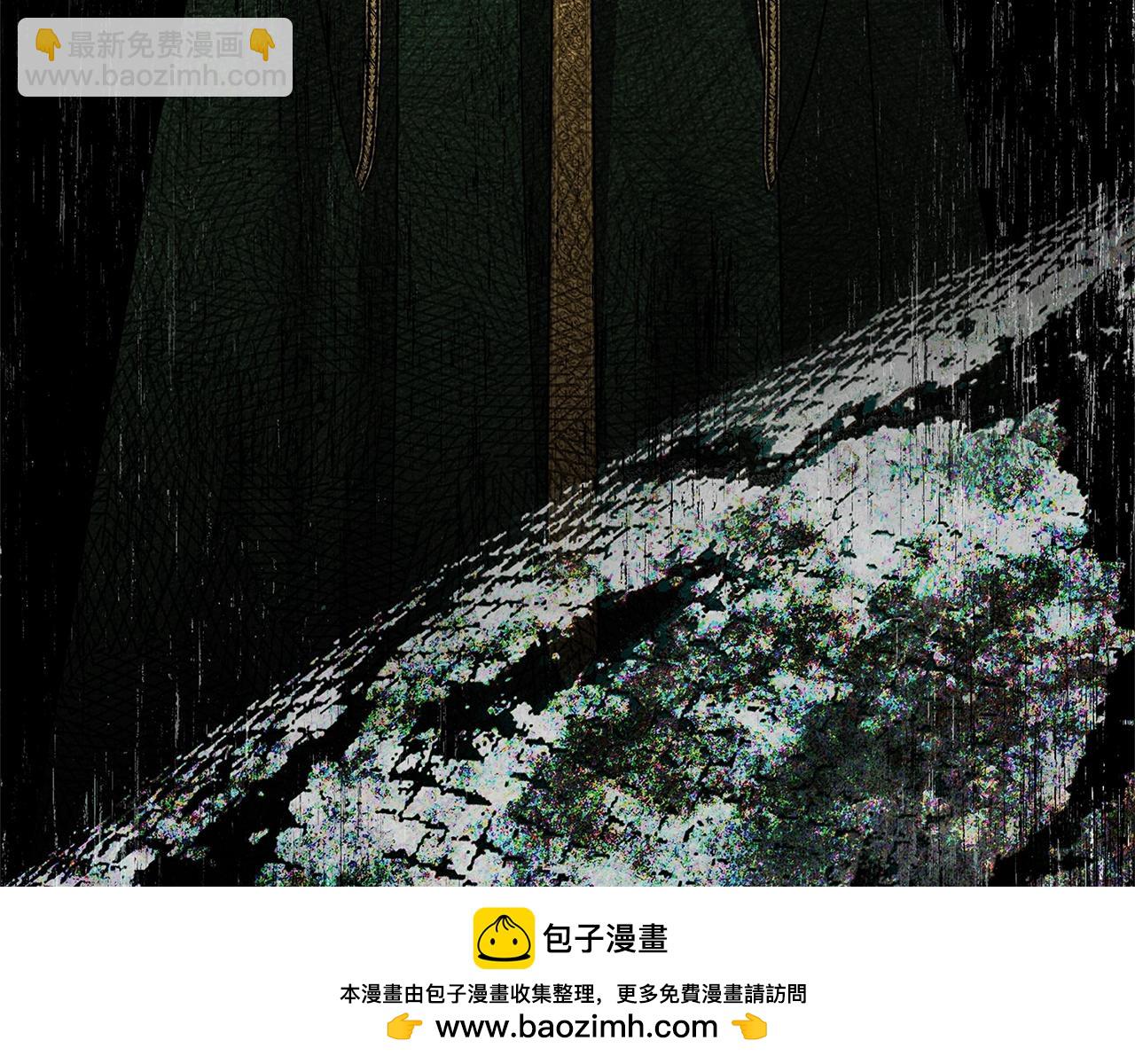 橡樹之下 - 第114話 欠人情？(1/5) - 2