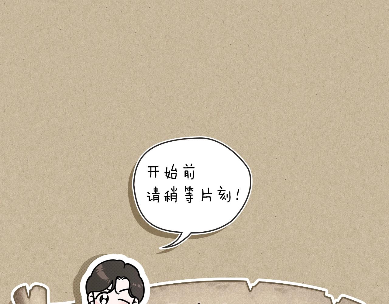 第116话 修道院救济(1/4)-第129话