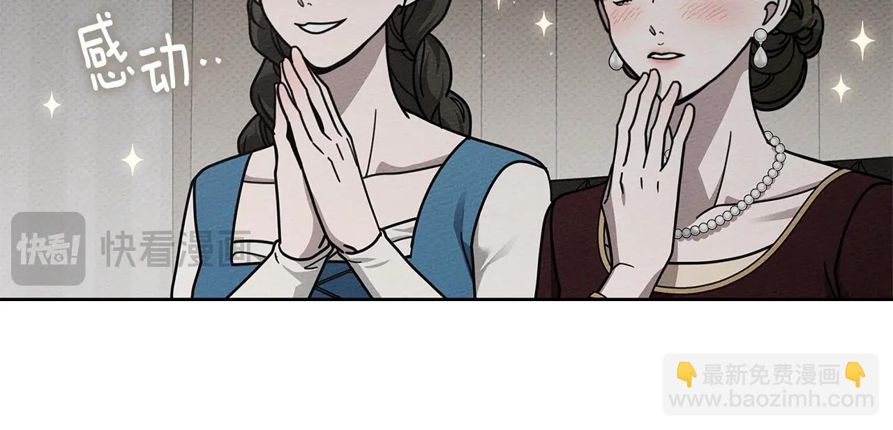 第116话 修道院救济(1/4)-第129话