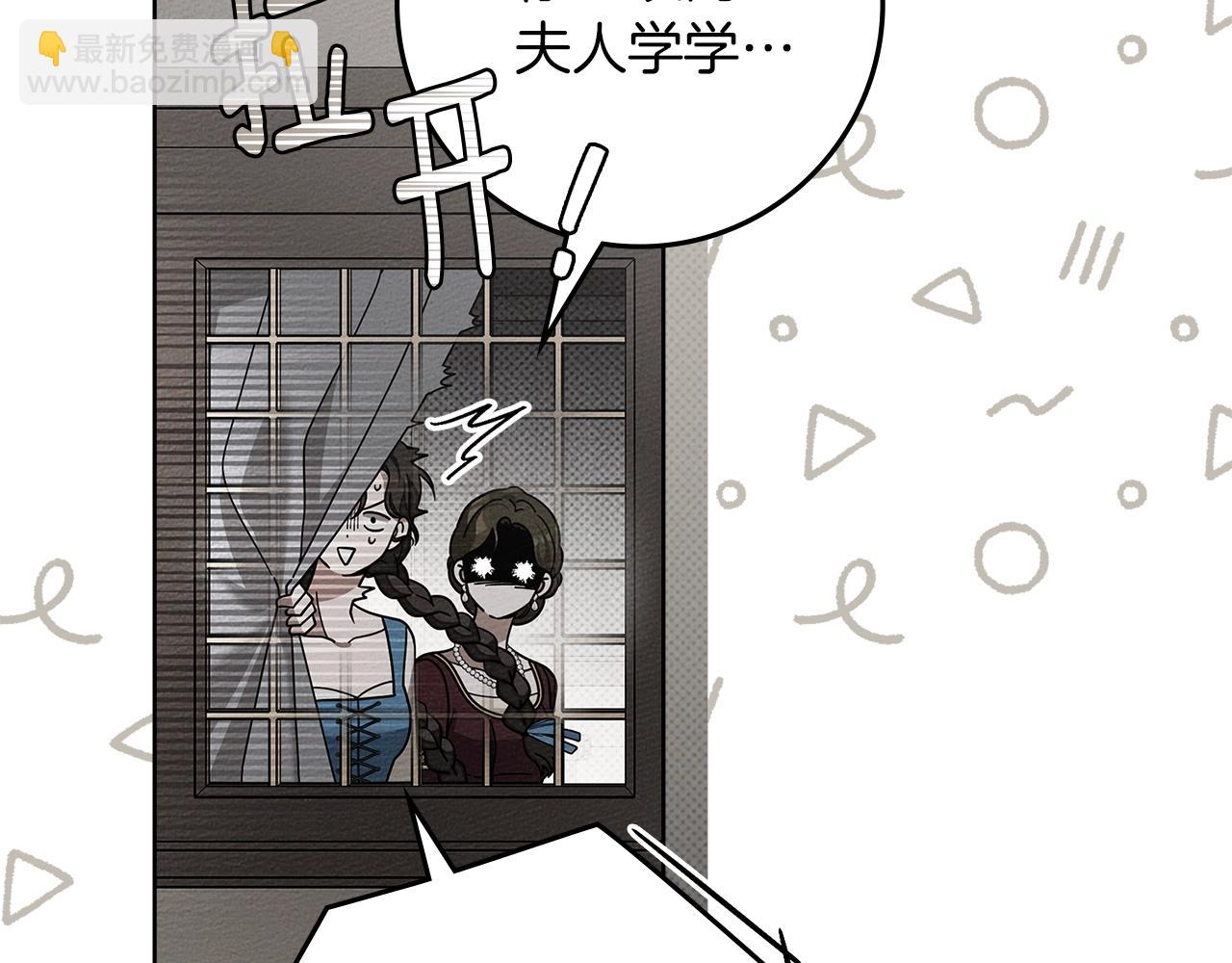 第116话 修道院救济(1/4)-第129话