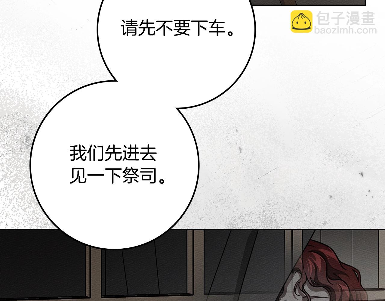 第116话 修道院救济(1/4)-第129话