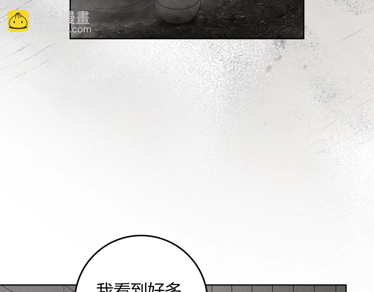 第116话 修道院救济(1/4)-第129话