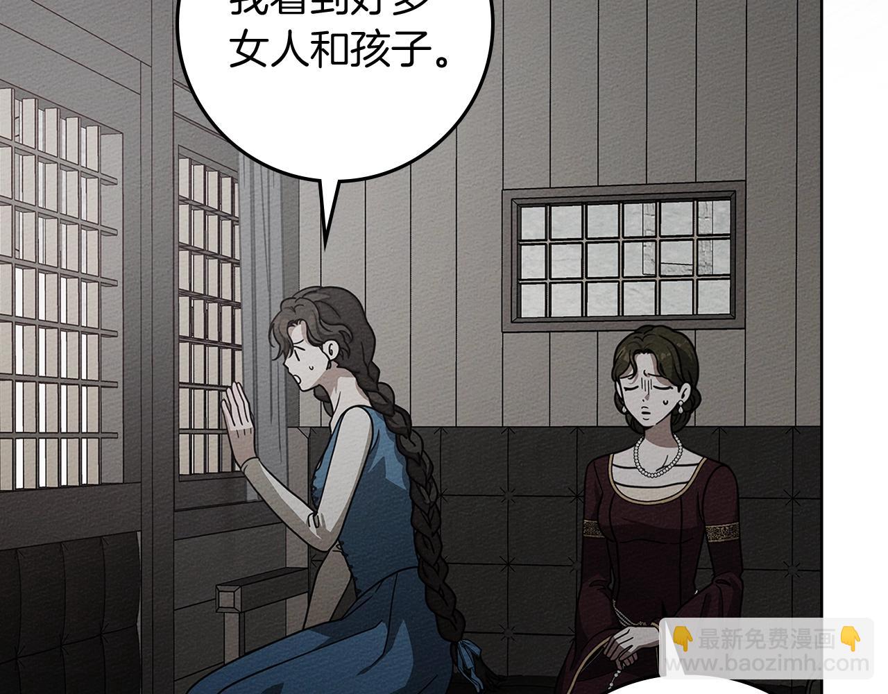 第116话 修道院救济(1/4)-第129话