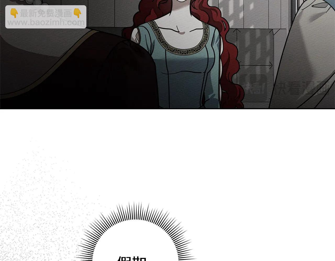 第116话 修道院救济(1/4)-第129话