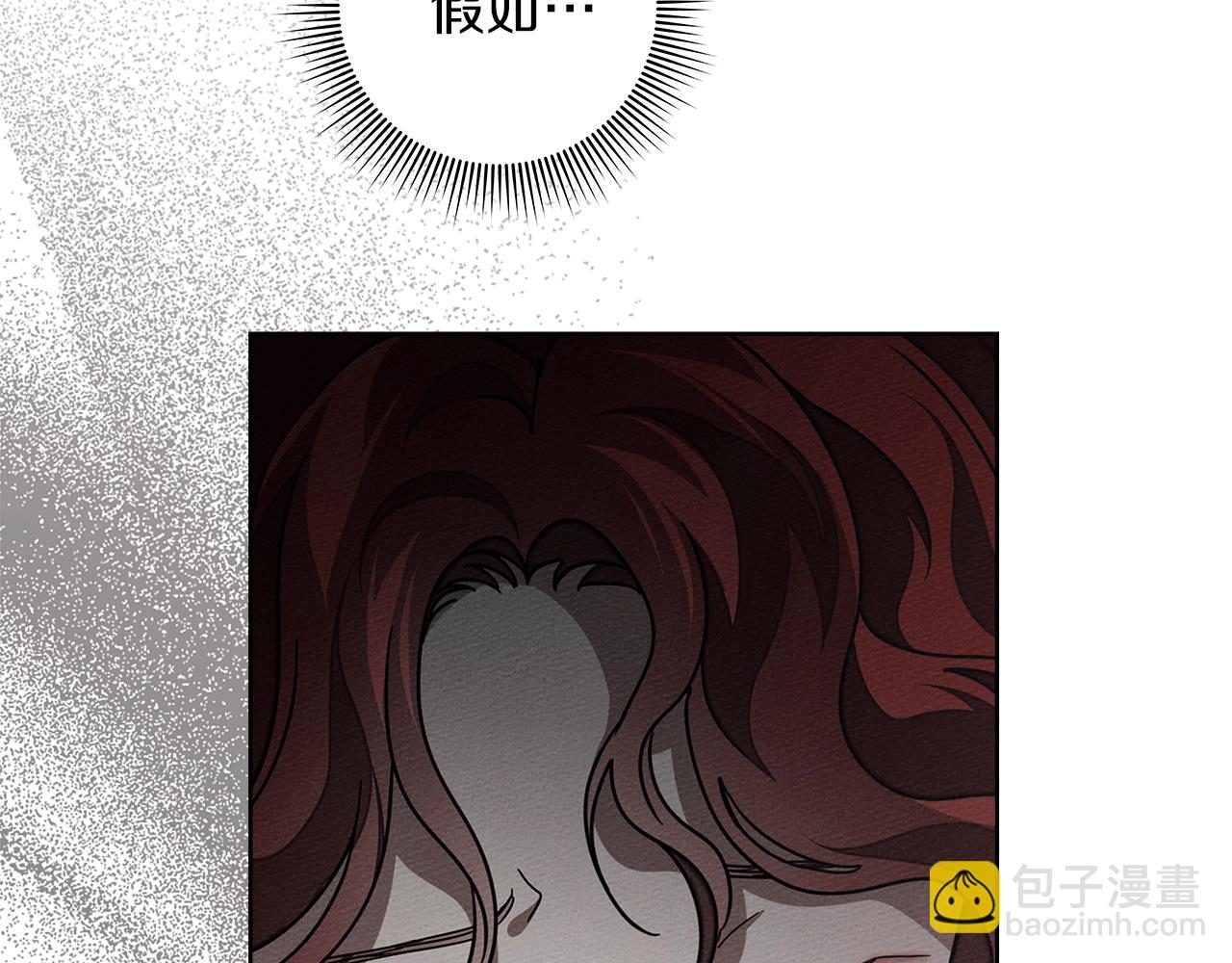 第116话 修道院救济(1/4)-第129话