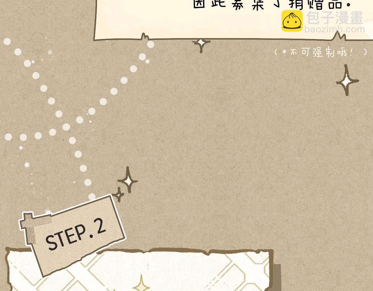 第116话 修道院救济(1/4)-第129话