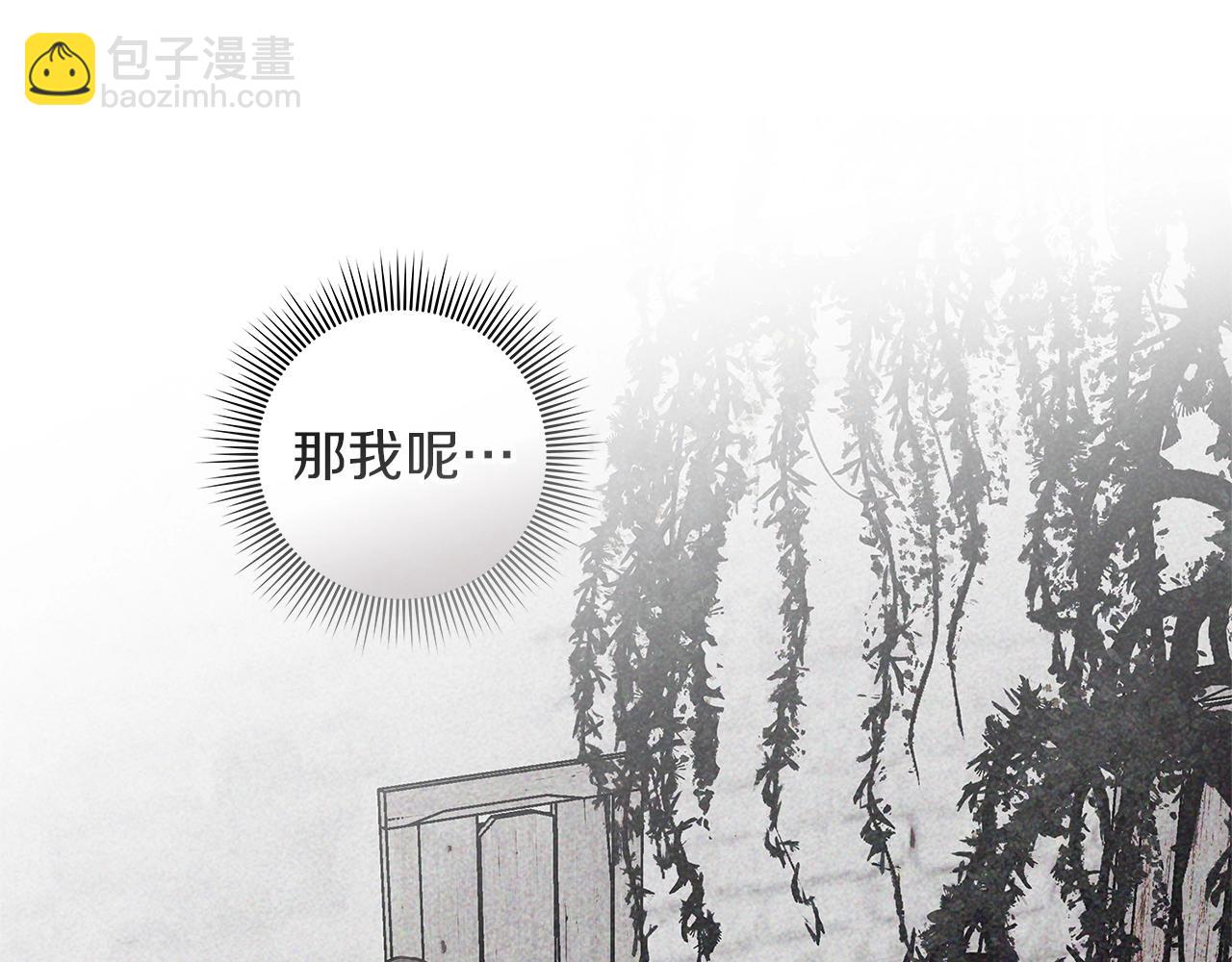 第116话 修道院救济(1/4)-第129话