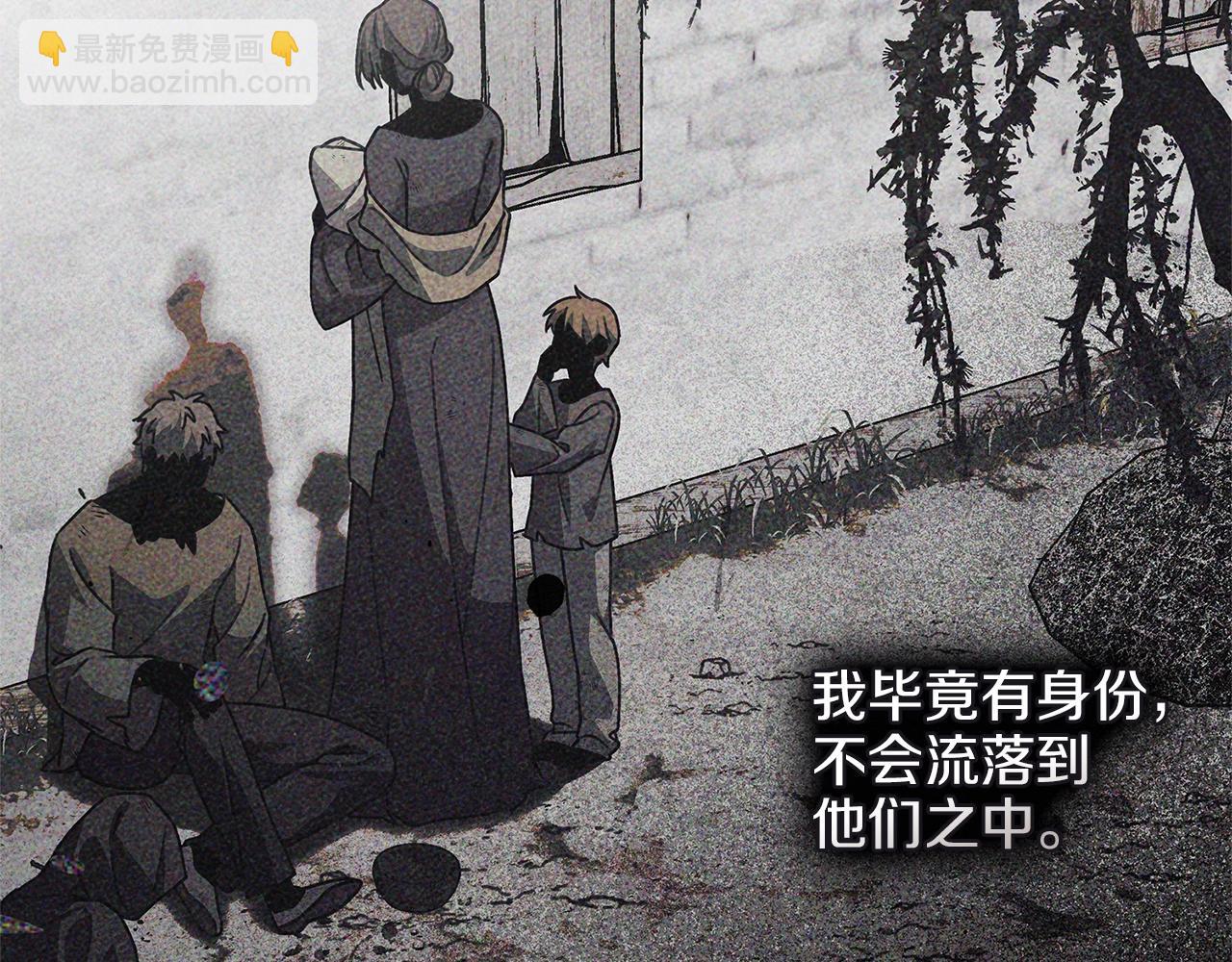 第116话 修道院救济(1/4)-第129话