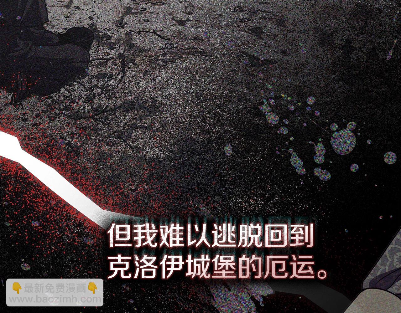 第116话 修道院救济(1/4)-第129话