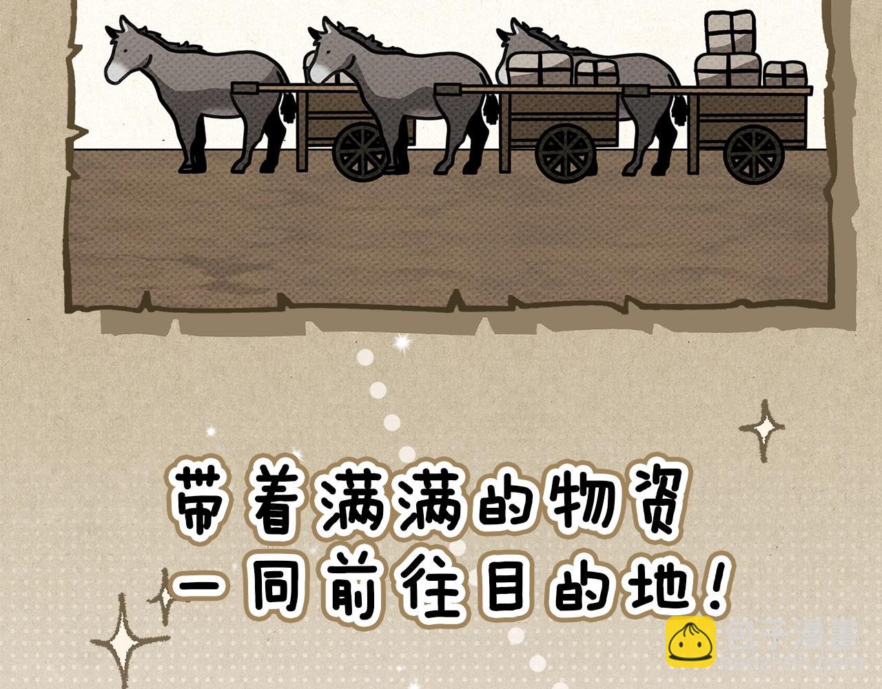 第116话 修道院救济(1/4)-第129话