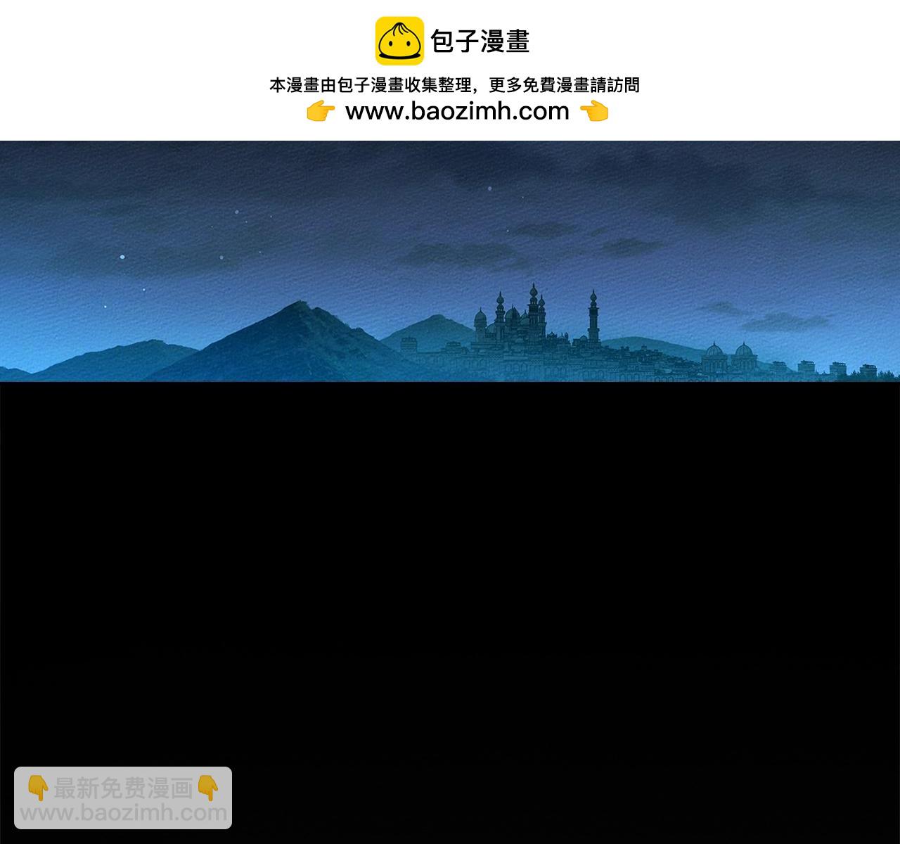 橡樹之下 - 第118話 偷渡戰場(1/5) - 2