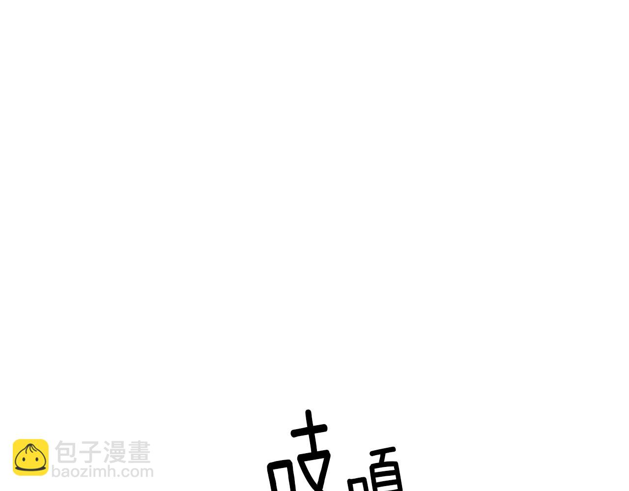 橡樹之下 - 第118話 偷渡戰場(1/5) - 6
