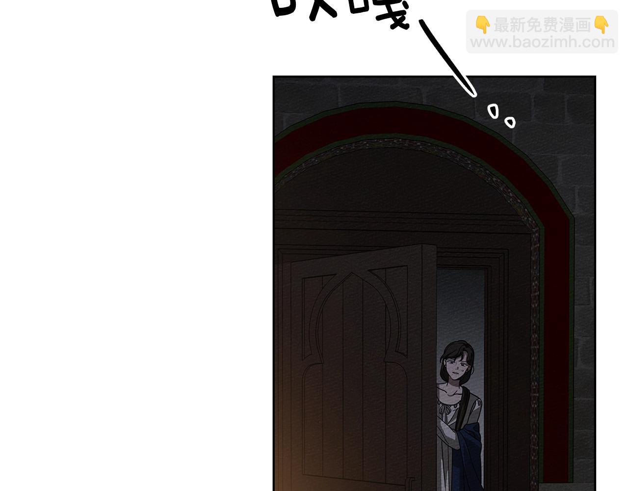 橡樹之下 - 第118話 偷渡戰場(1/5) - 7
