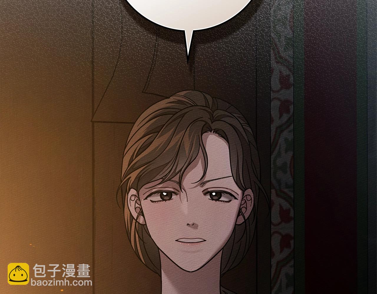 橡樹之下 - 第118話 偷渡戰場(1/5) - 4
