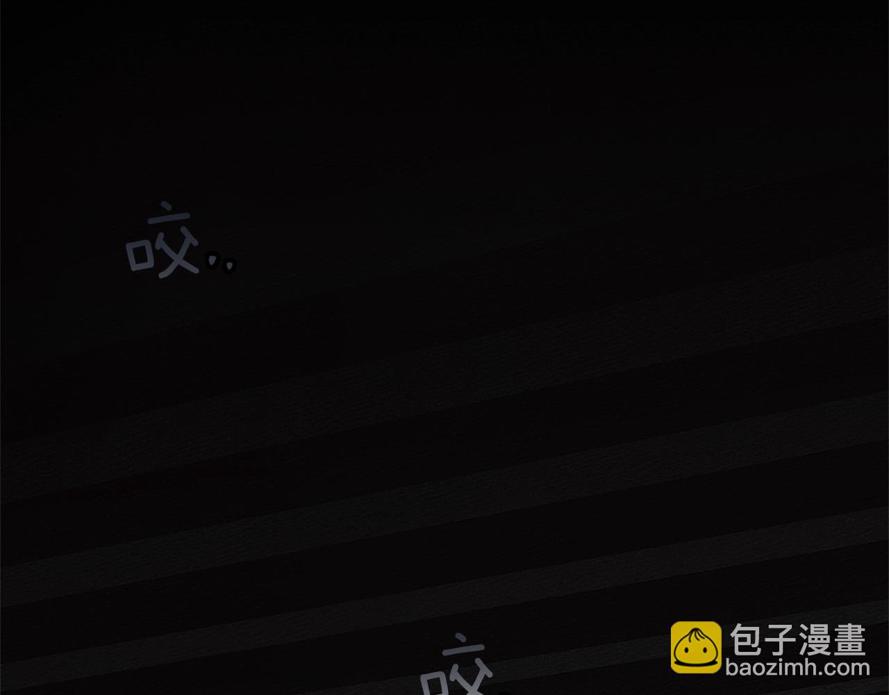 橡樹之下 - 第118話 偷渡戰場(1/5) - 3