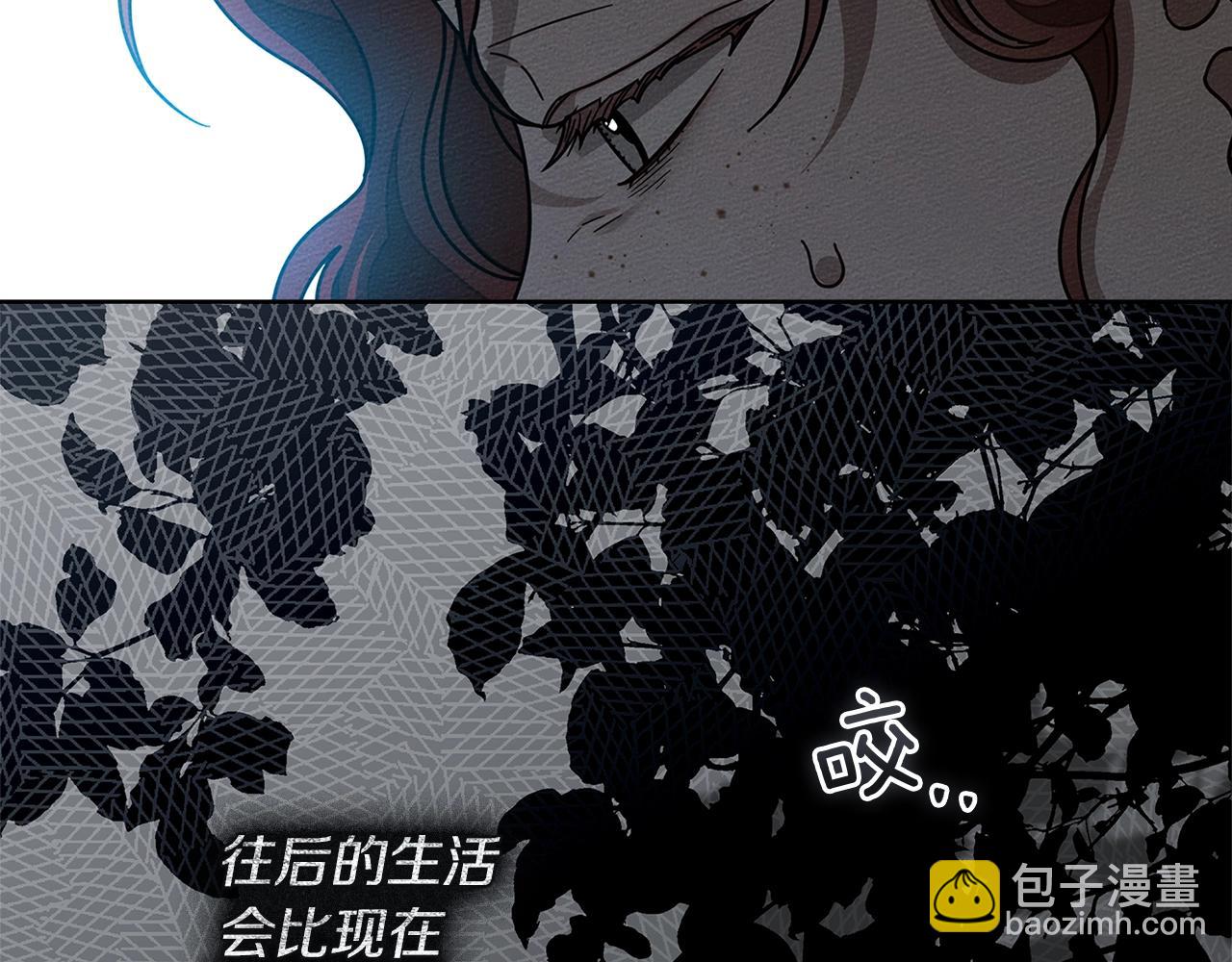 橡樹之下 - 第118話 偷渡戰場(1/5) - 8