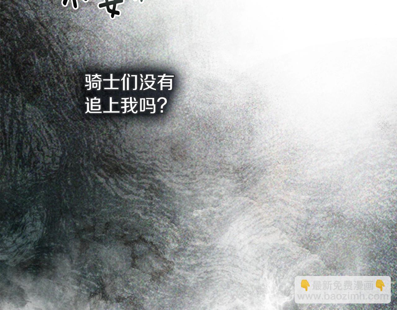 第102话 神秘白马(1/4)-第117话