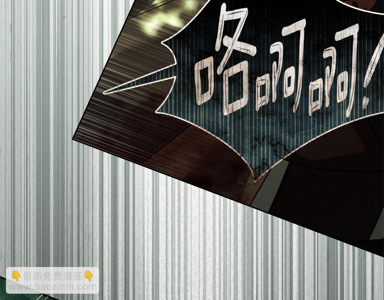 第102话 神秘白马(1/4)-第117话