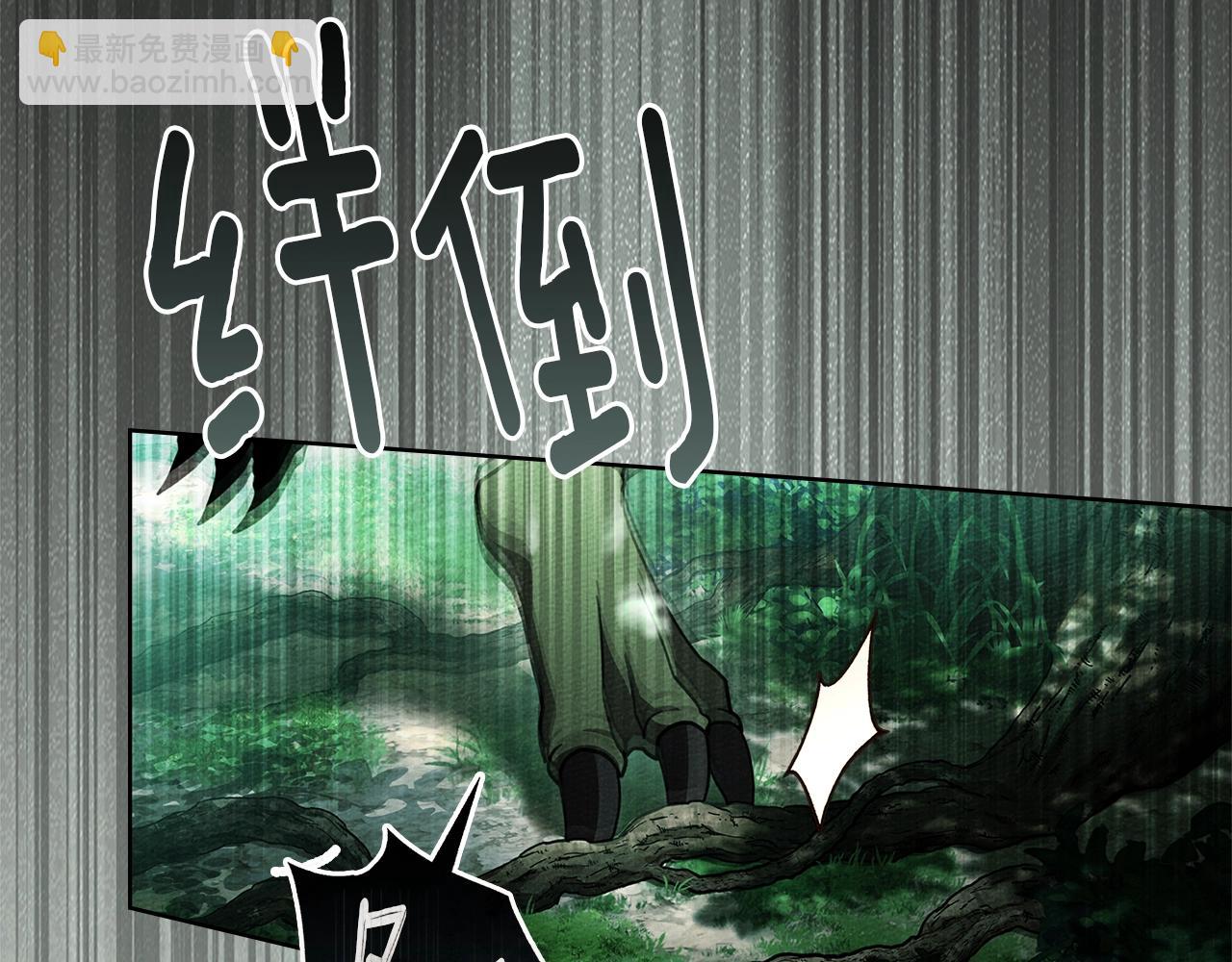 第102话 神秘白马(1/4)-第117话