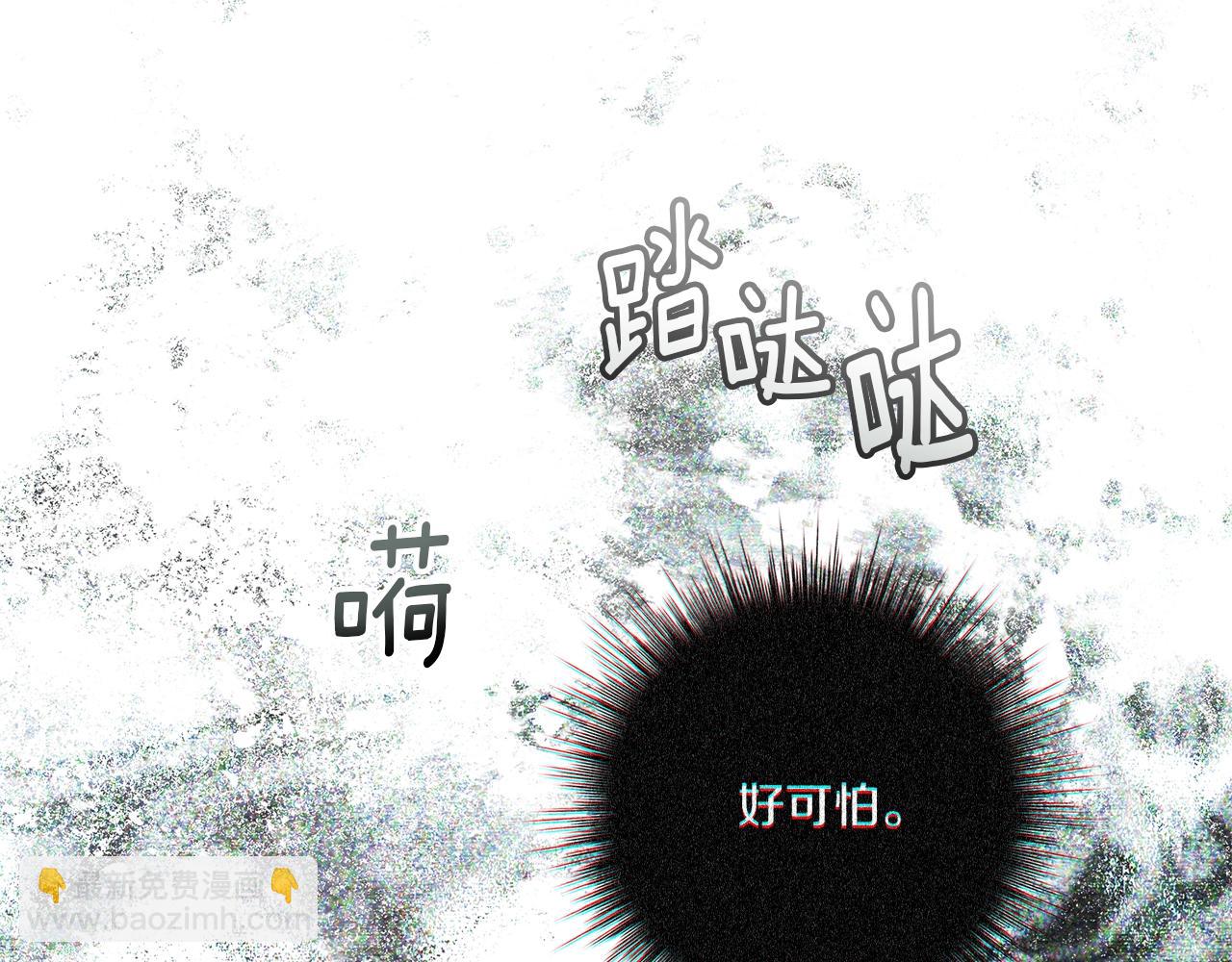 第102话 神秘白马(1/4)-第117话