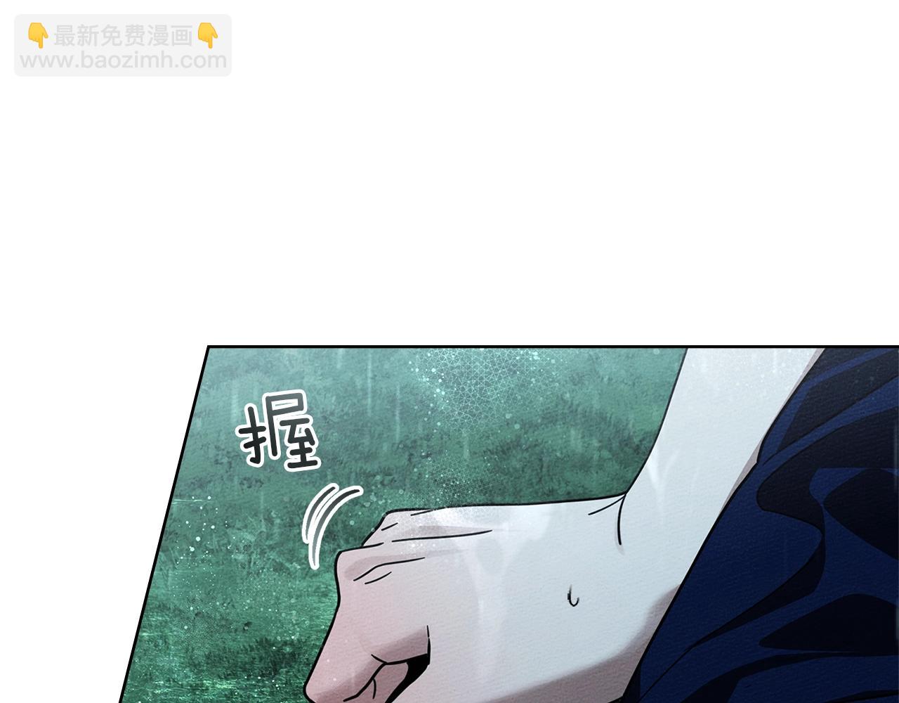 橡樹之下 - 第104話 身世(1/5) - 1