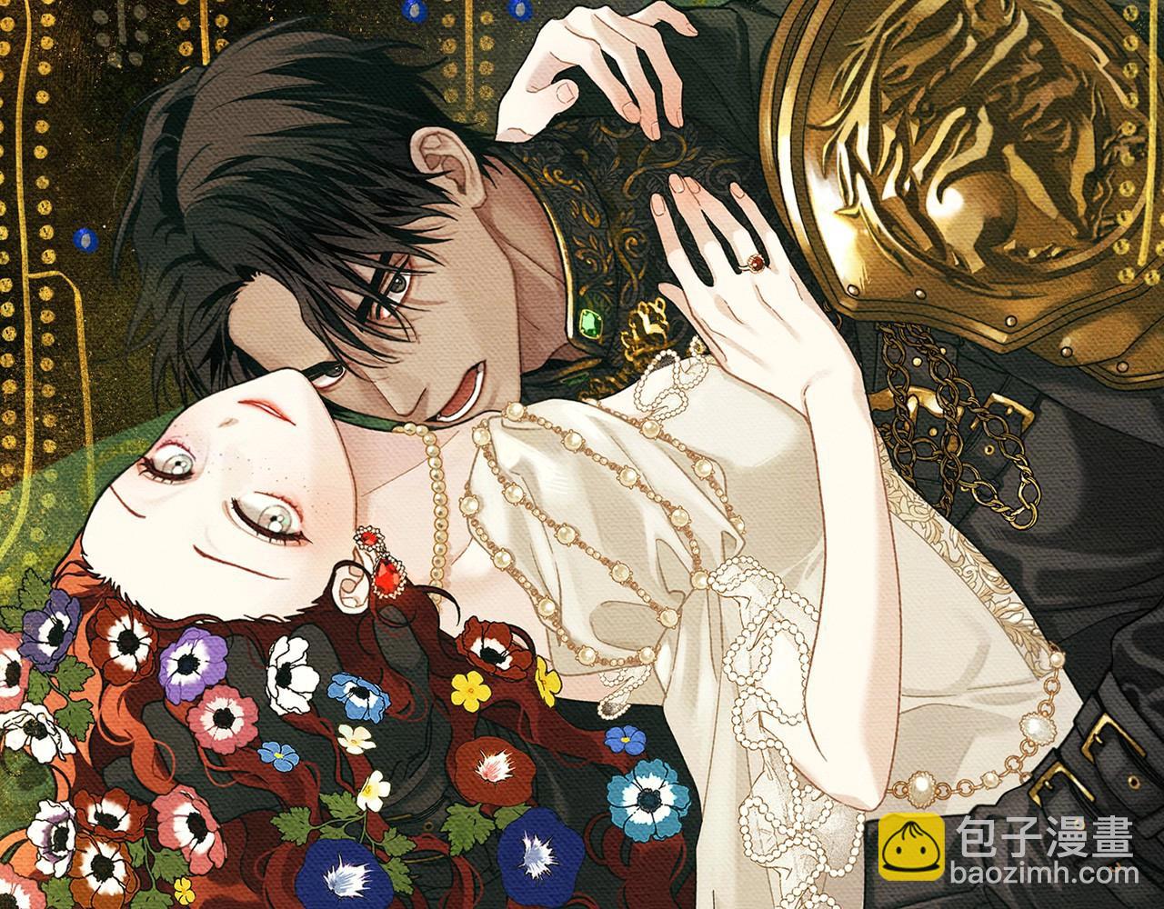 橡樹之下 - 第104話 身世(1/5) - 7