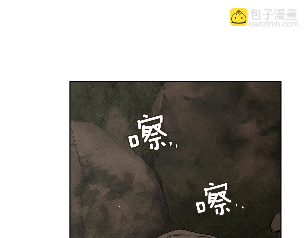 橡樹之下 - 第104話 身世(1/5) - 3