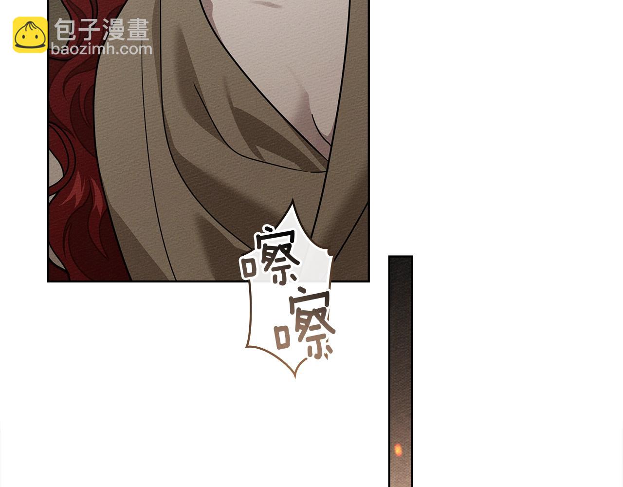 橡樹之下 - 第104話 身世(1/5) - 1