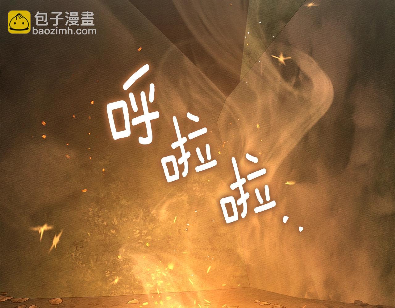 橡樹之下 - 第104話 身世(1/5) - 3