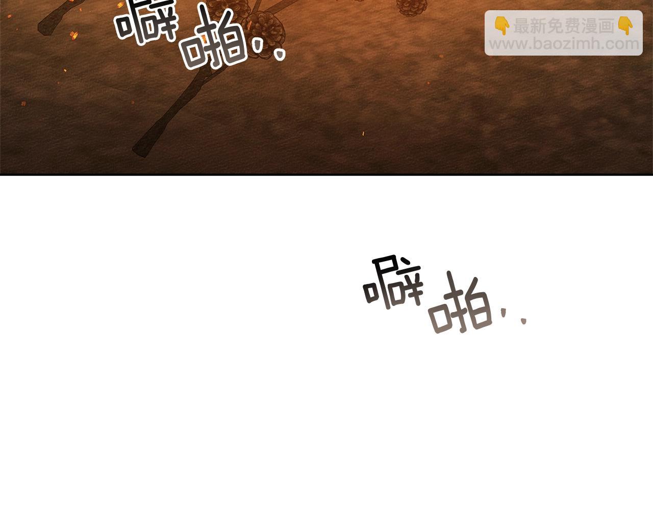 橡樹之下 - 第104話 身世(1/5) - 5