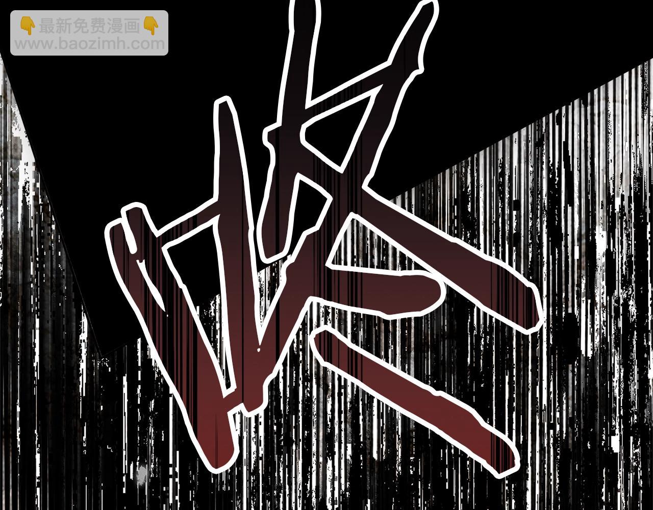 橡樹之下 - 第120話 是他？(1/5) - 6