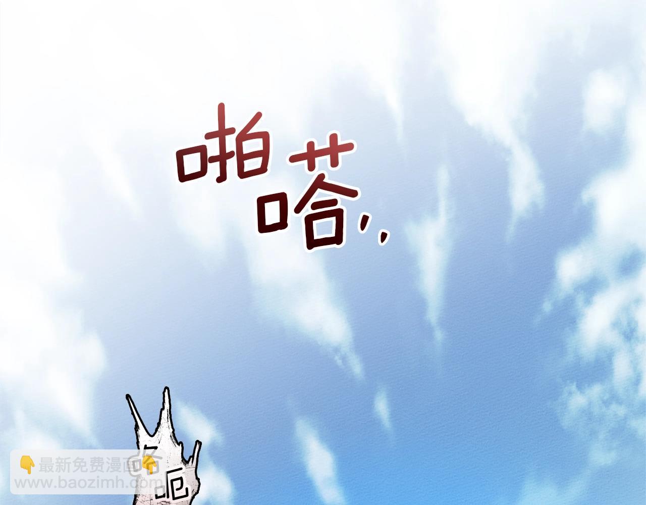 橡樹之下 - 第120話 是他？(1/5) - 8