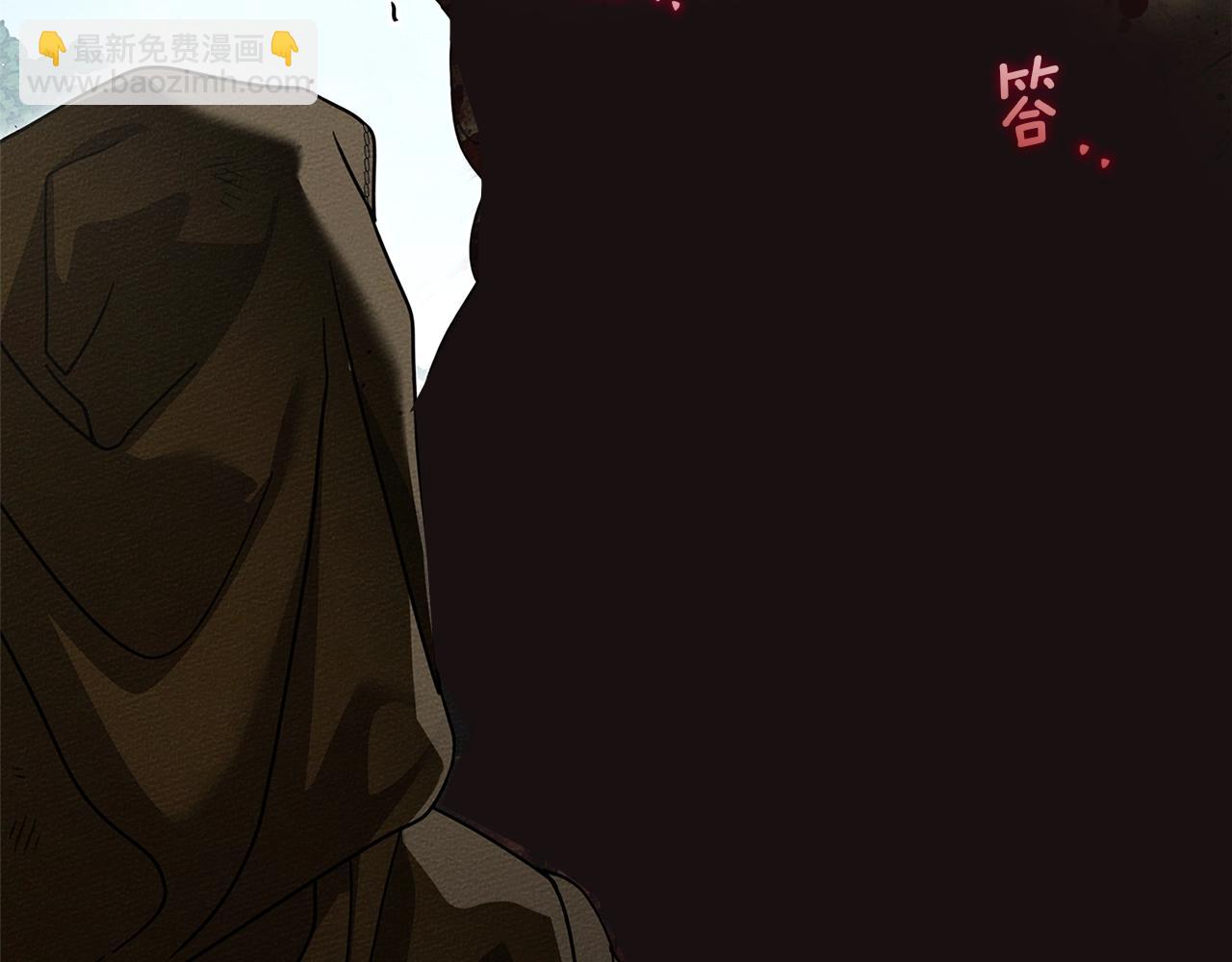 橡樹之下 - 第120話 是他？(1/5) - 2