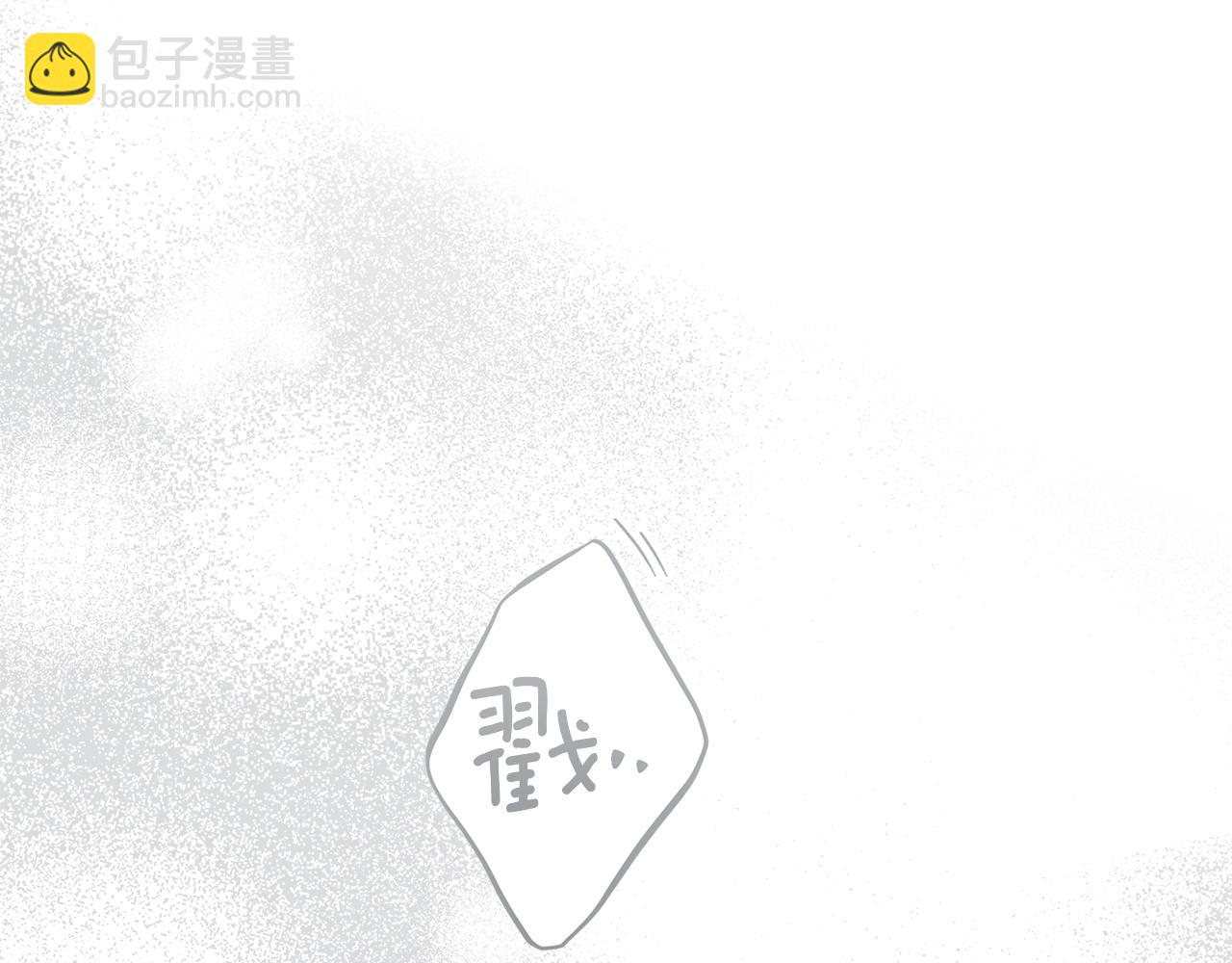 橡樹之下 - 第122話 福禍相依(1/5) - 7