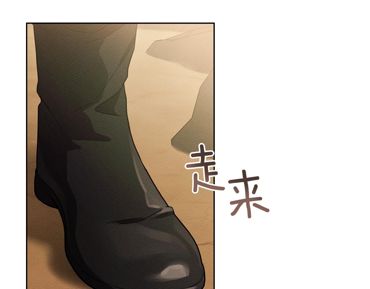 橡樹之下 - 第106話 練劍(1/4) - 7