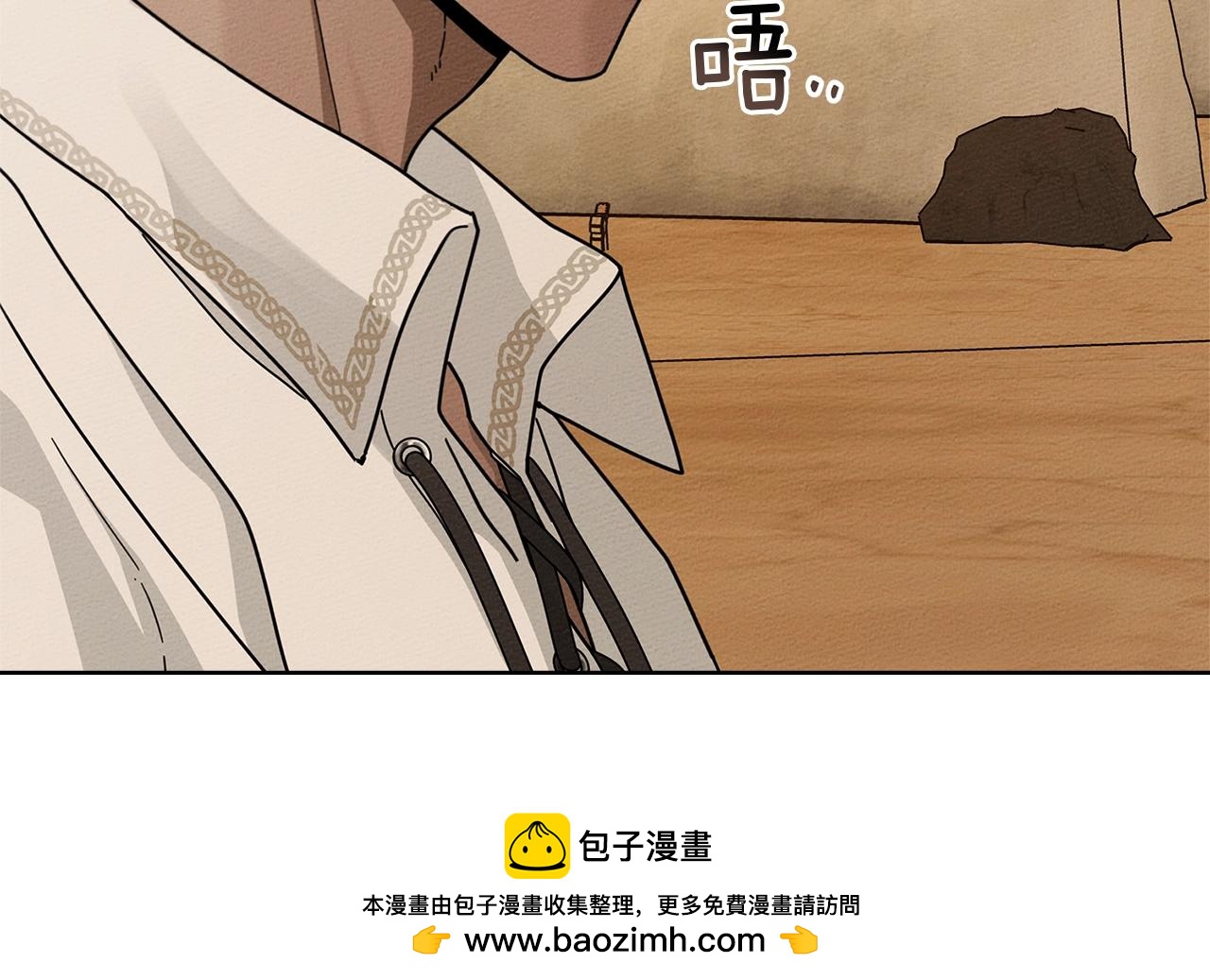橡樹之下 - 第106話 練劍(1/4) - 2