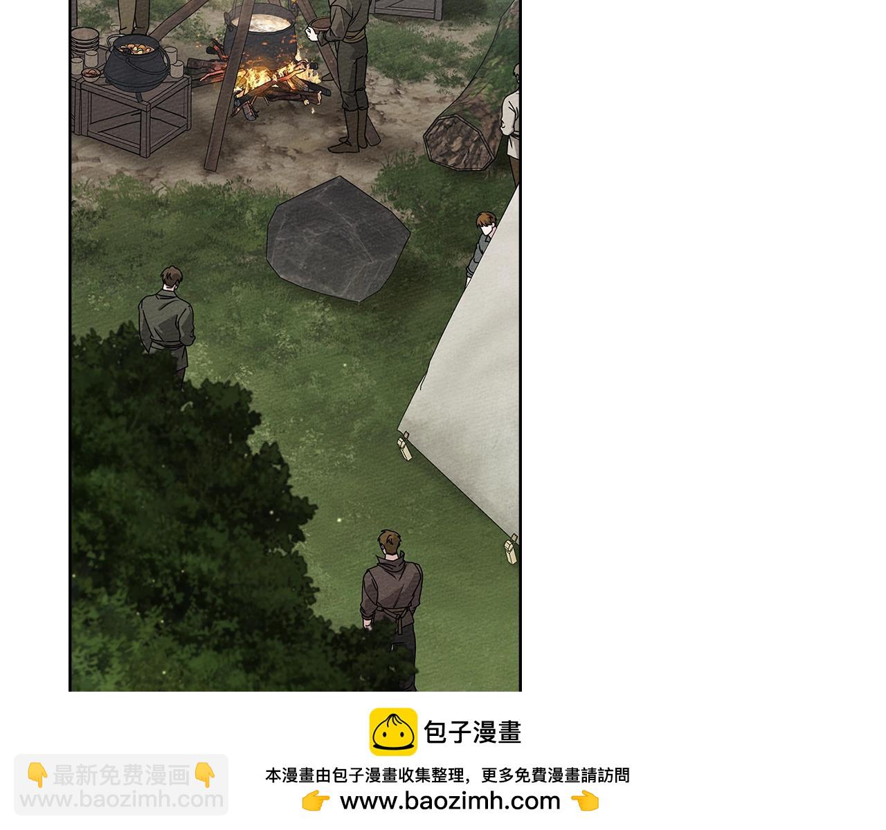 橡樹之下 - 第108話 利普坦的幻想(2/4) - 6