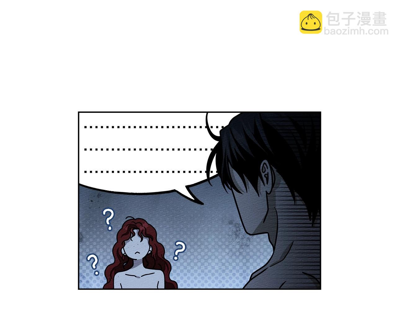 橡樹之下 - 第108話 利普坦的幻想(1/4) - 5
