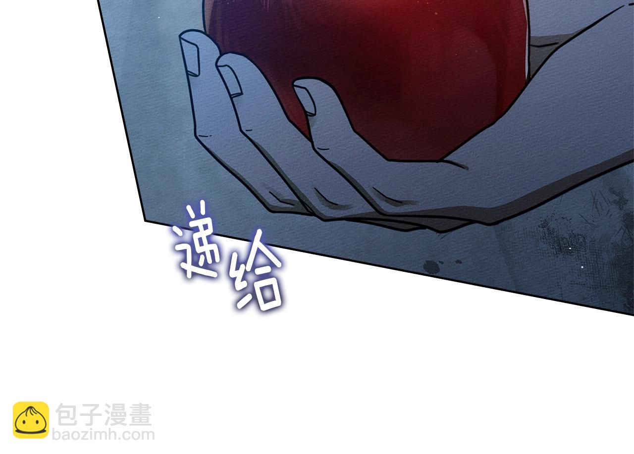 橡樹之下 - 第108話 利普坦的幻想(2/4) - 6