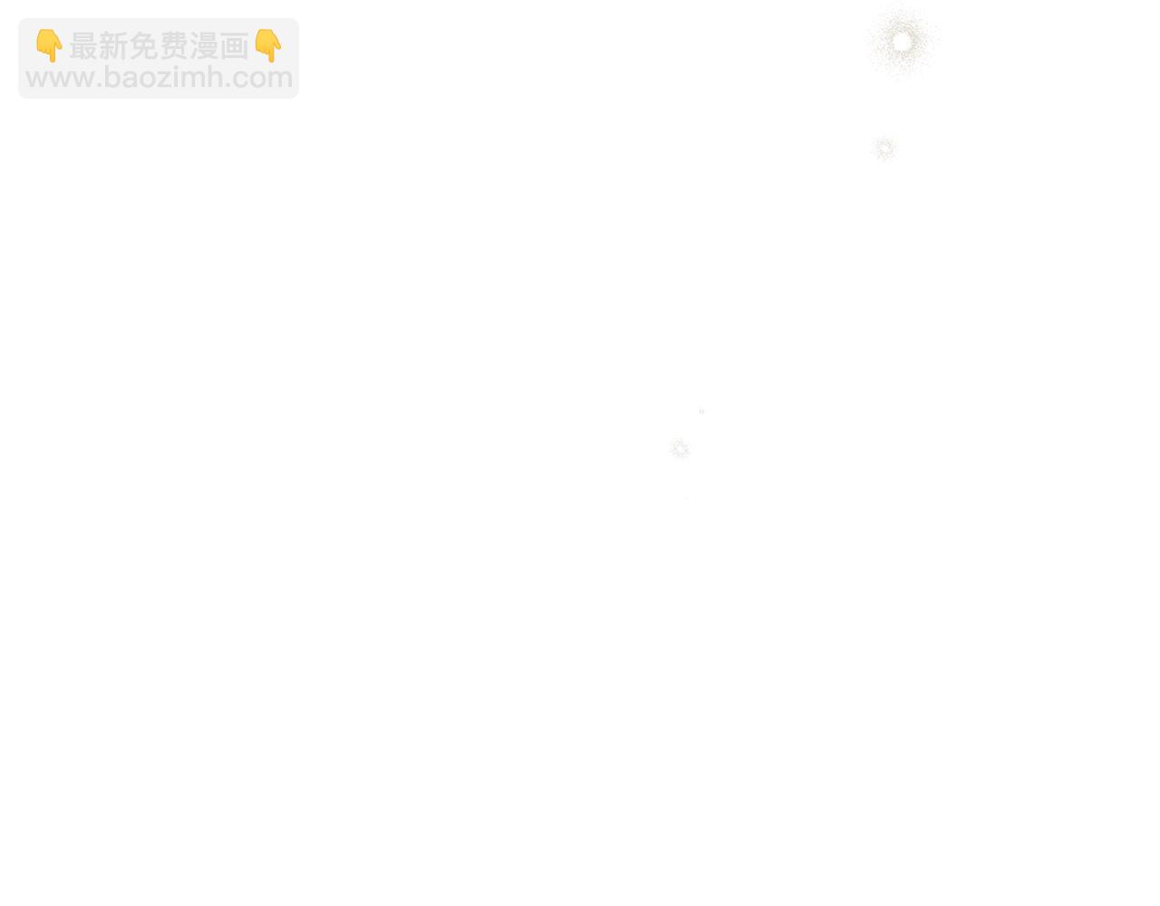 橡樹之下 - 第125話 讓我看看你的臉(1/5) - 4