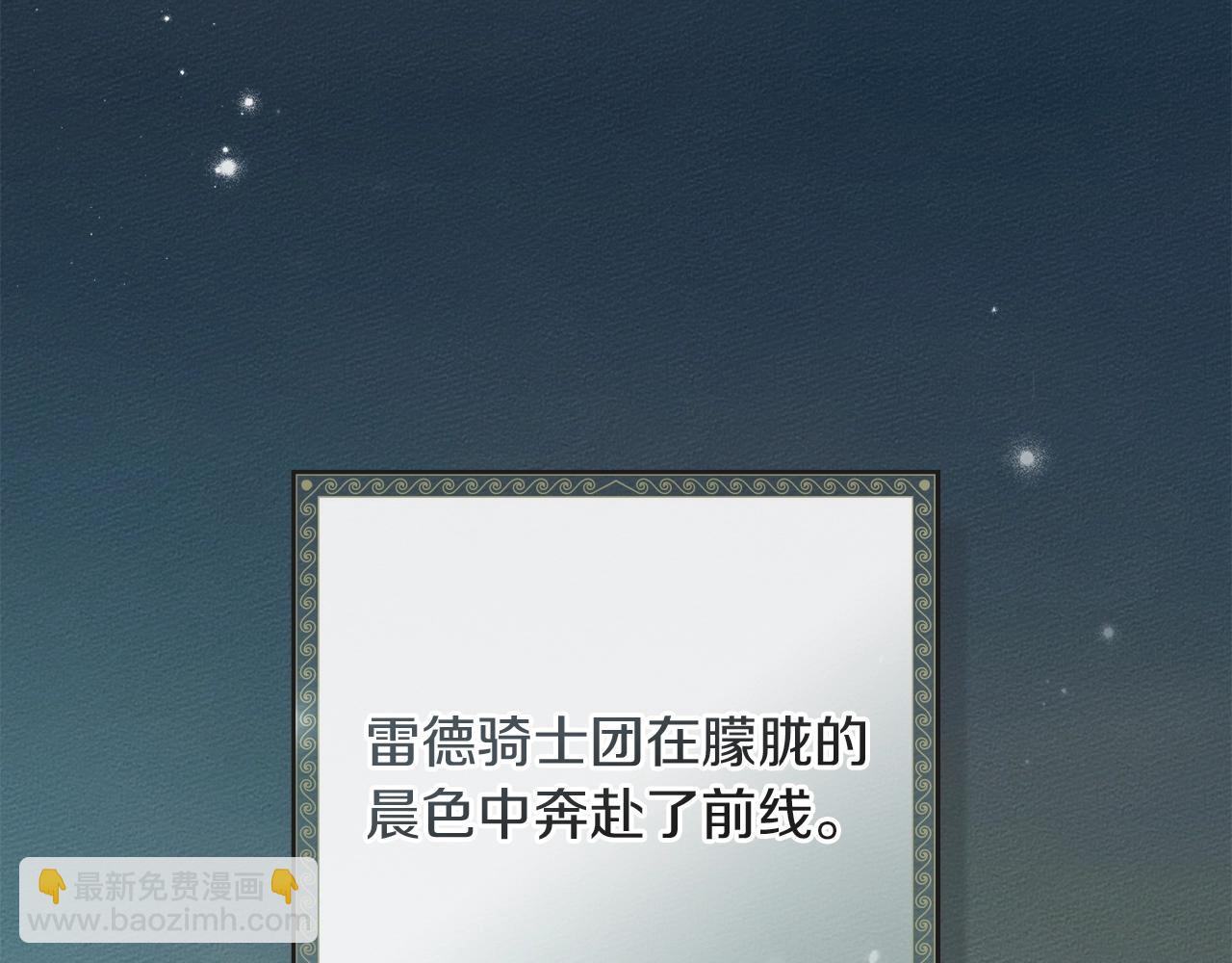 橡樹之下 - 第125話 讓我看看你的臉(1/5) - 4