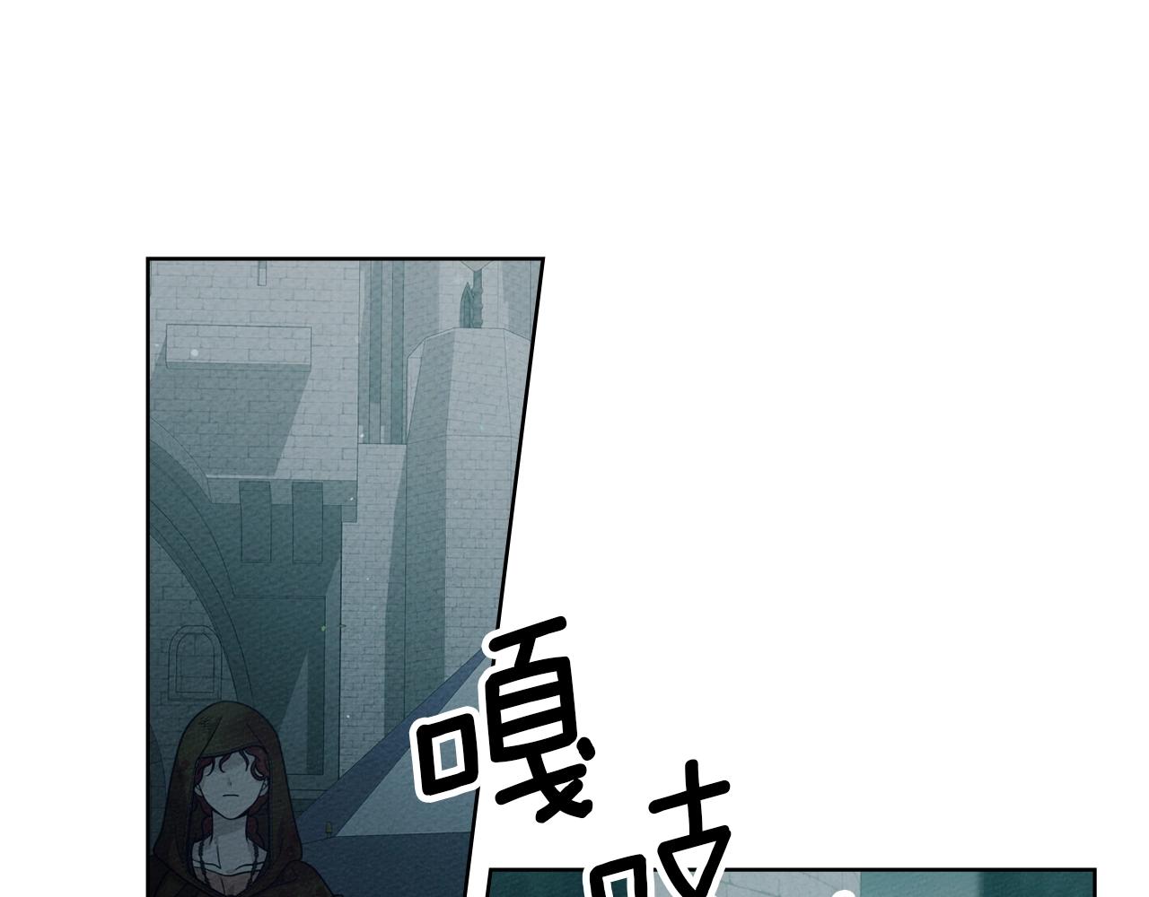 橡樹之下 - 第125話 讓我看看你的臉(1/5) - 8