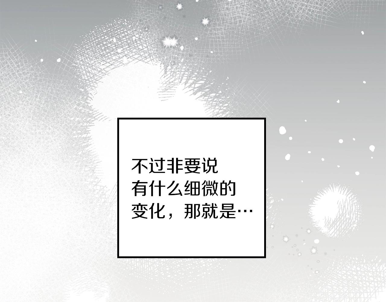 橡樹之下 - 第125話 讓我看看你的臉(1/5) - 1