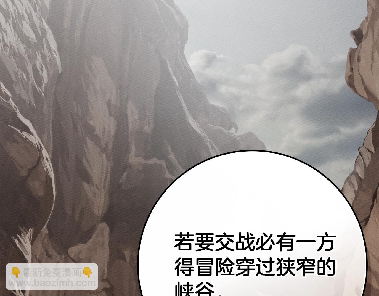 橡樹之下 - 第125話 讓我看看你的臉(1/5) - 6